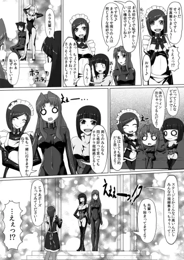 [Tamakko] Gom Feti! Rubber de Watashi o Tojikomete Fhentai - Page 24