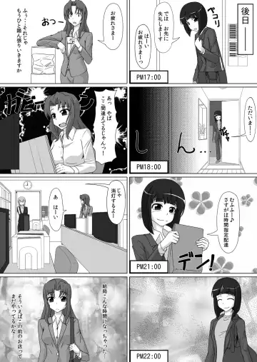 [Tamakko] Gom Feti! Rubber de Watashi o Tojikomete Fhentai - Page 8