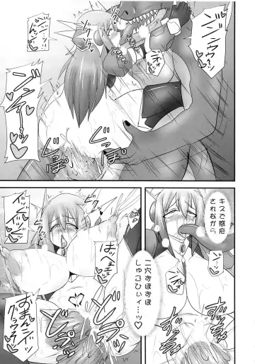 [Ryutou] Shield Knight Elsain Vol. 17 Injuu no Jukokuin Fhentai - Page 20