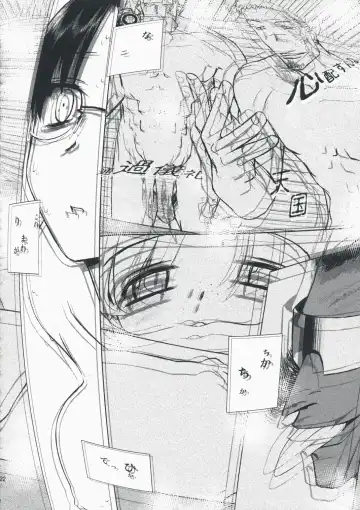 [Tsuina] Aqua Blue II Fhentai - Page 22