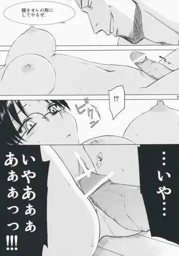 [Tsuina] Aqua Blue II Fhentai - Page 25