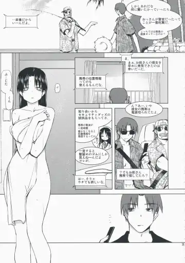 [Tsuina] Aqua Blue II Fhentai - Page 29