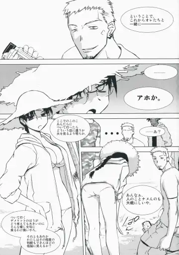 [Tsuina] Aqua Blue II Fhentai - Page 3