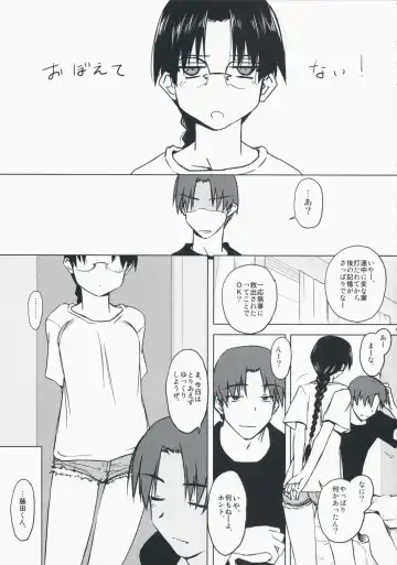 [Tsuina] Aqua Blue II Fhentai - Page 41