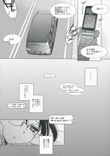 [Tsuina] Aqua Blue II Fhentai - Page 8