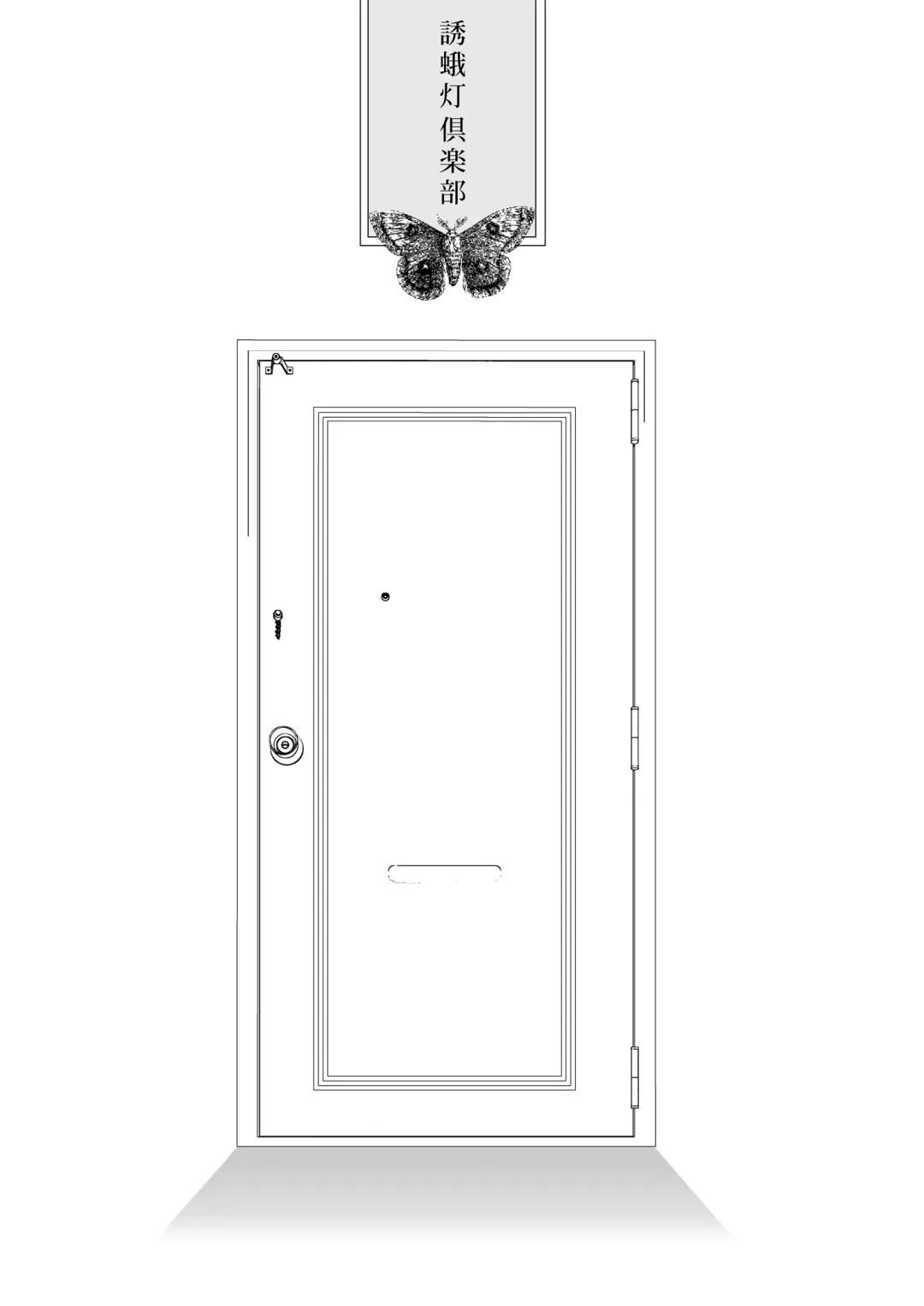 [Locon] Yuugatou Club Fhentai - Page 2