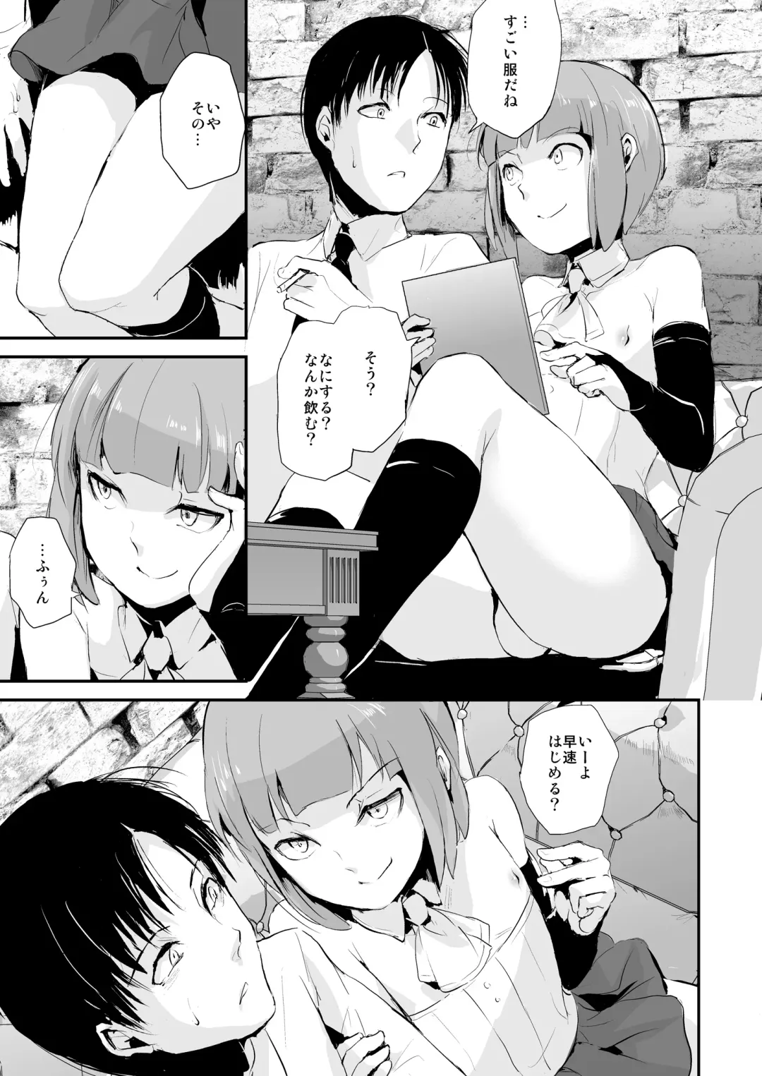 [Locon] Yuugatou Club Fhentai - Page 6