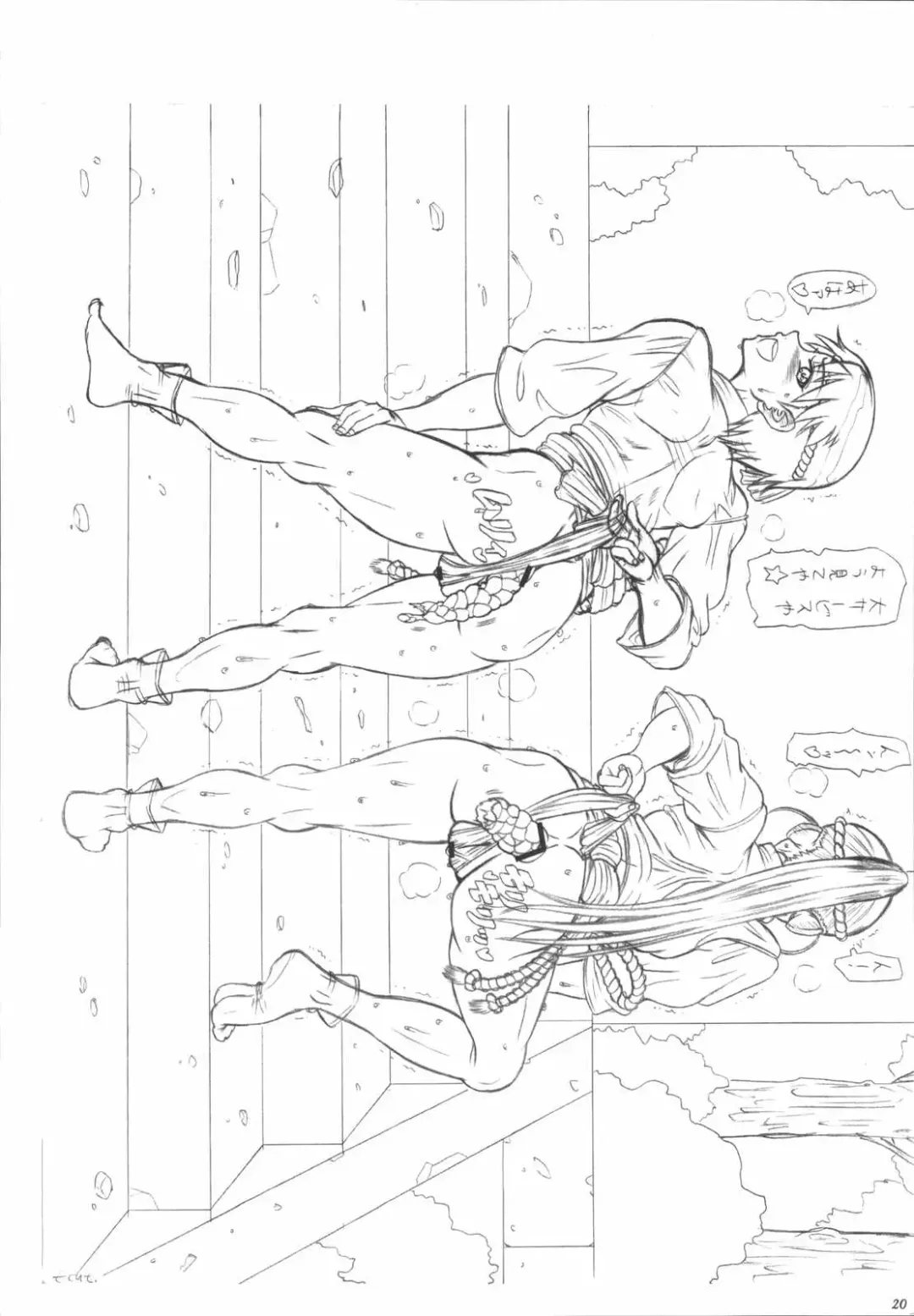 [Non] cuteness Fhentai - Page 19