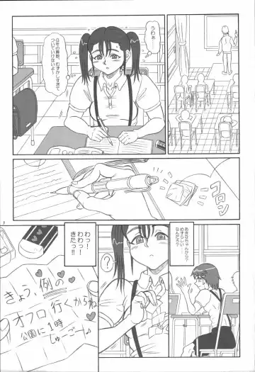 [Non] cuteness Fhentai - Page 2