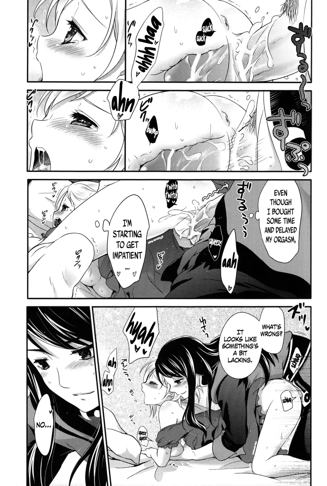 [Chikaya] Love is Blind Fhentai - Page 18