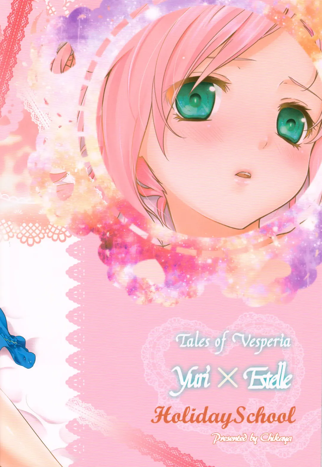 [Chikaya] Love is Blind Fhentai - Page 27