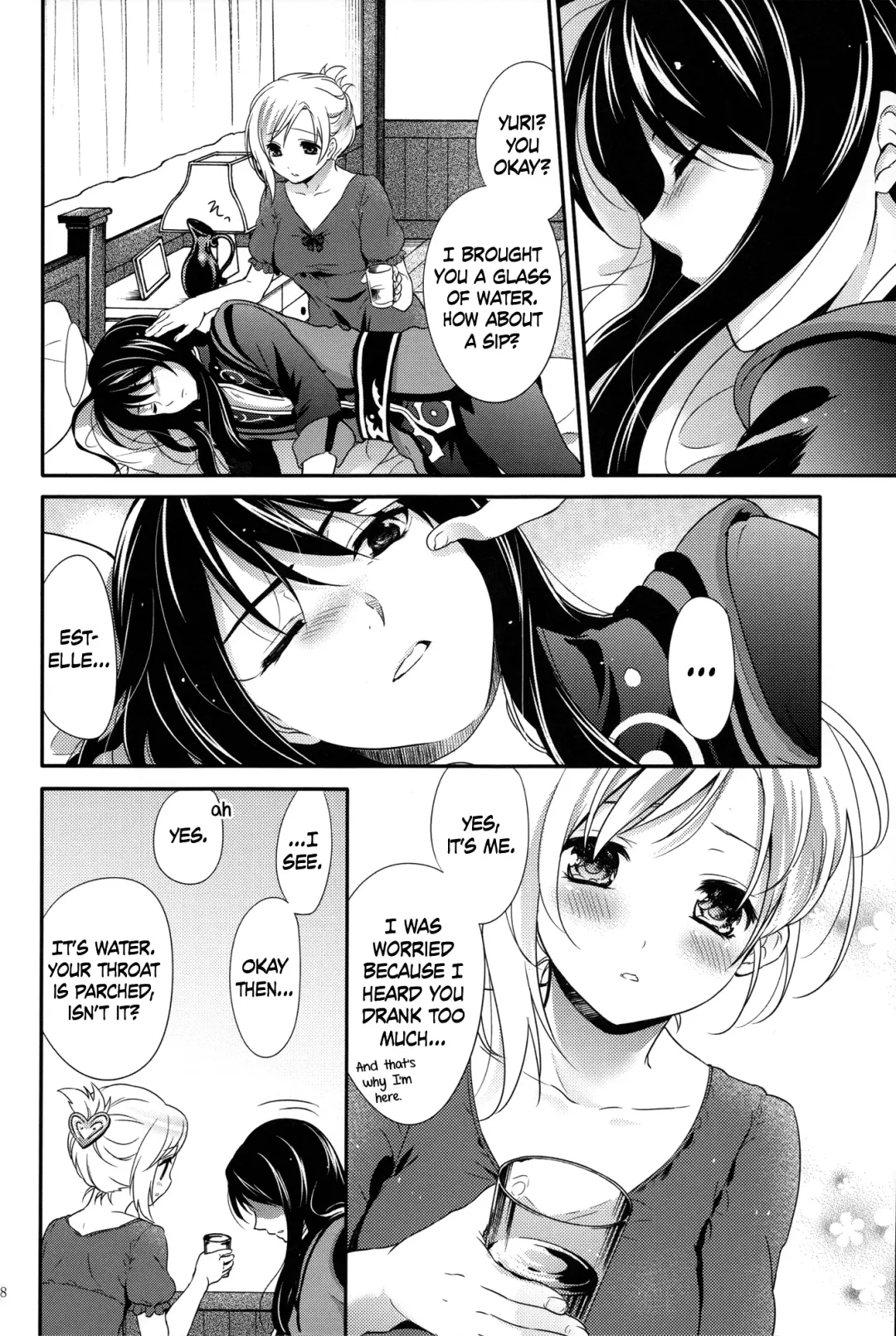 [Chikaya] Love is Blind Fhentai - Page 7