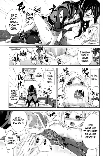[Chikaya] Love is Blind Fhentai - Page 16