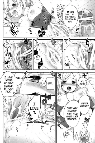 [Chikaya] Love is Blind Fhentai - Page 19