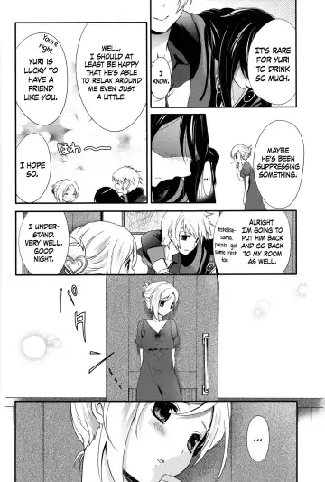 [Chikaya] Love is Blind Fhentai - Page 5