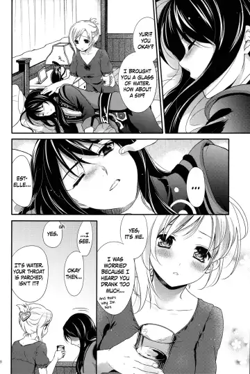 [Chikaya] Love is Blind Fhentai - Page 7