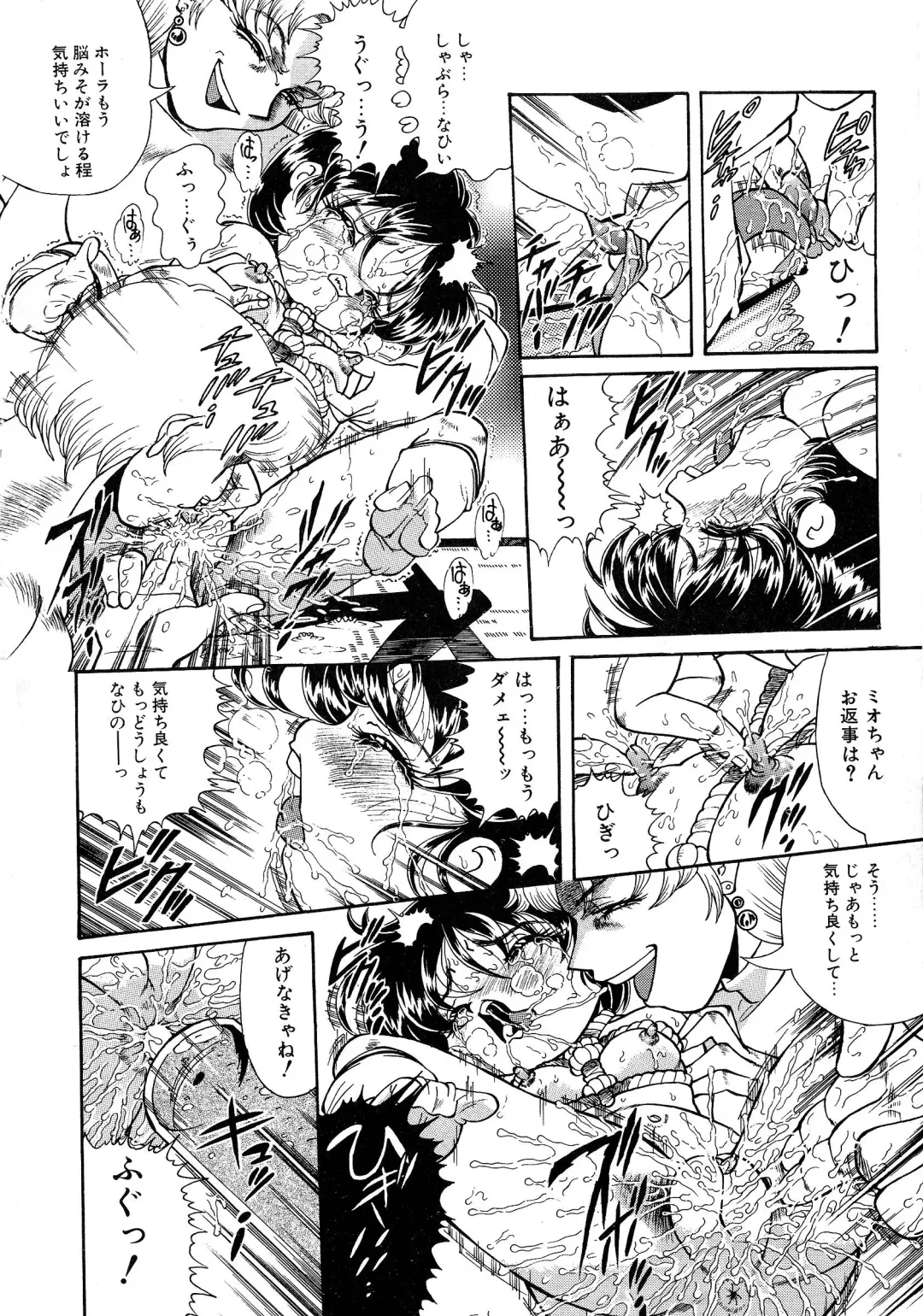 [Penname Wa Nai] Shoujo Choukyouroku Dainishuu Fhentai - Page 100