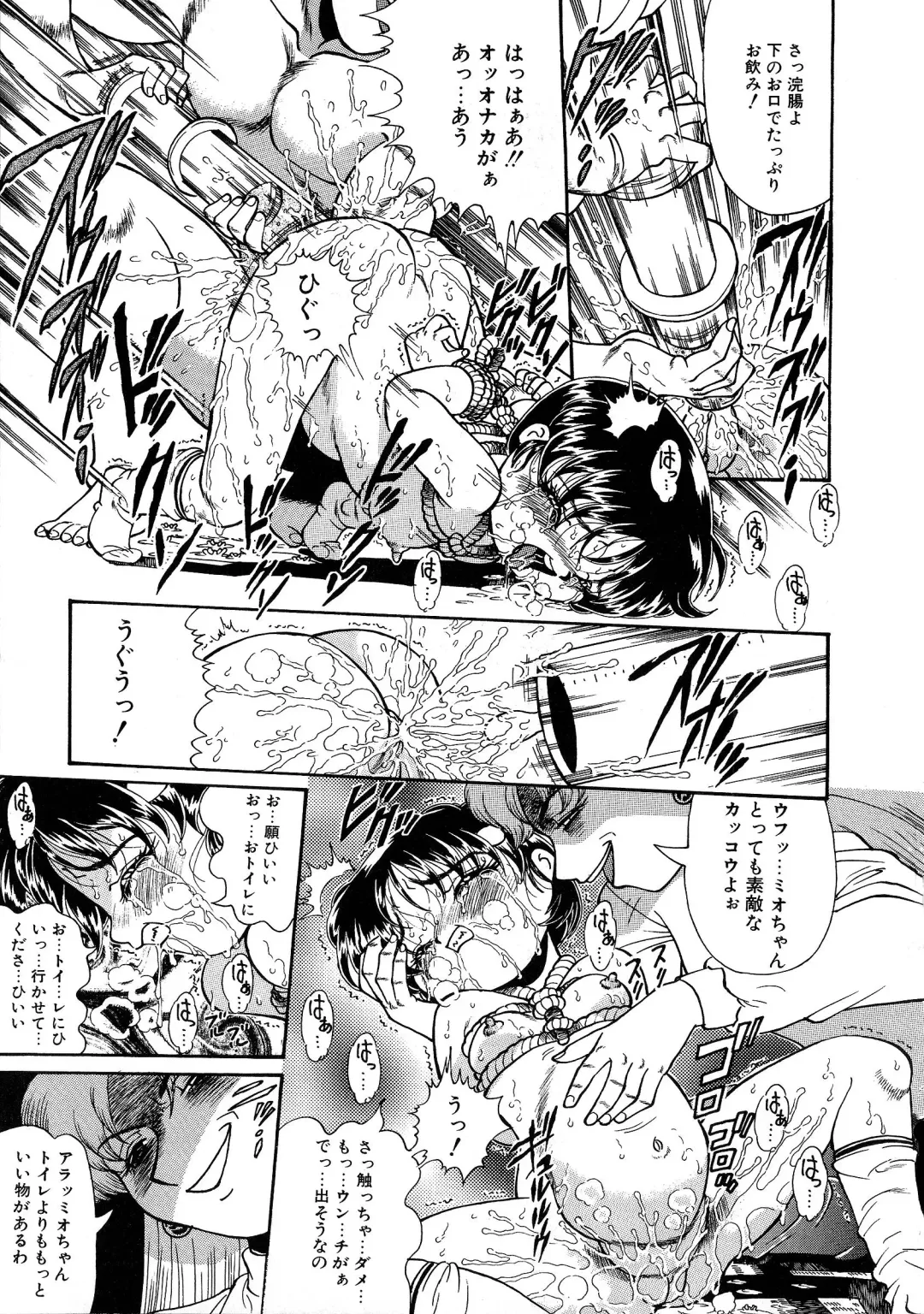 [Penname Wa Nai] Shoujo Choukyouroku Dainishuu Fhentai - Page 101