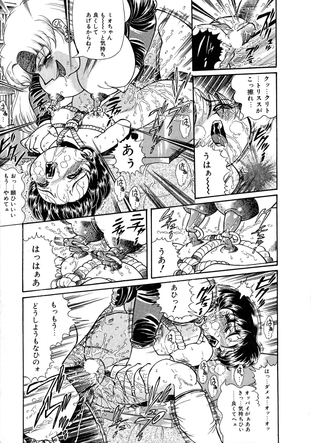 [Penname Wa Nai] Shoujo Choukyouroku Dainishuu Fhentai - Page 107