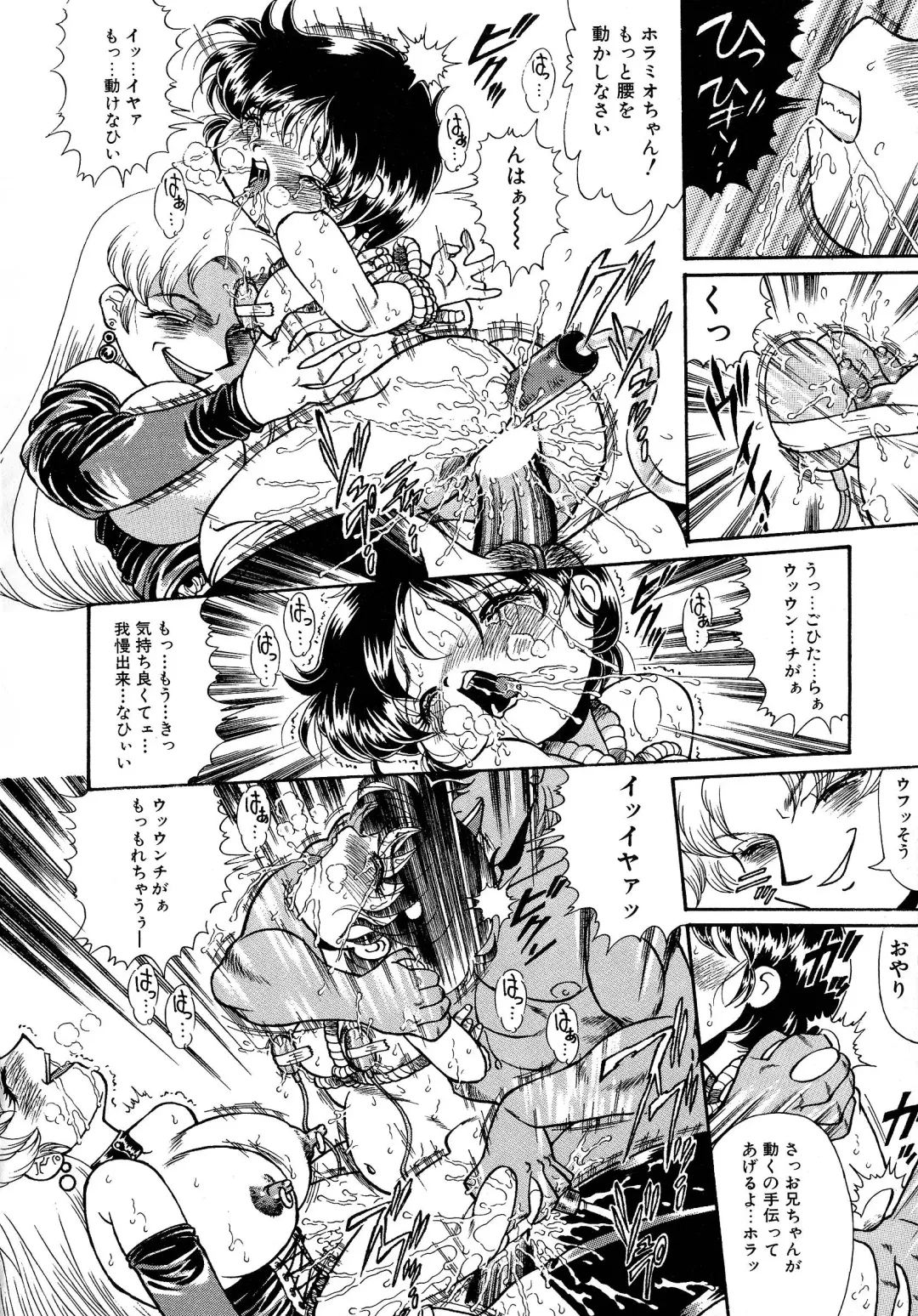 [Penname Wa Nai] Shoujo Choukyouroku Dainishuu Fhentai - Page 108