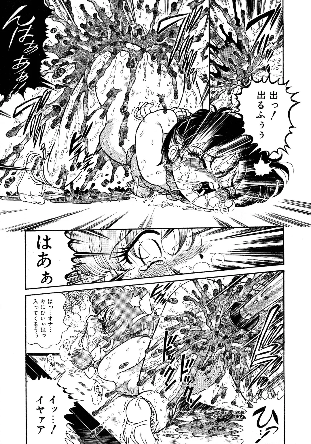 [Penname Wa Nai] Shoujo Choukyouroku Dainishuu Fhentai - Page 111