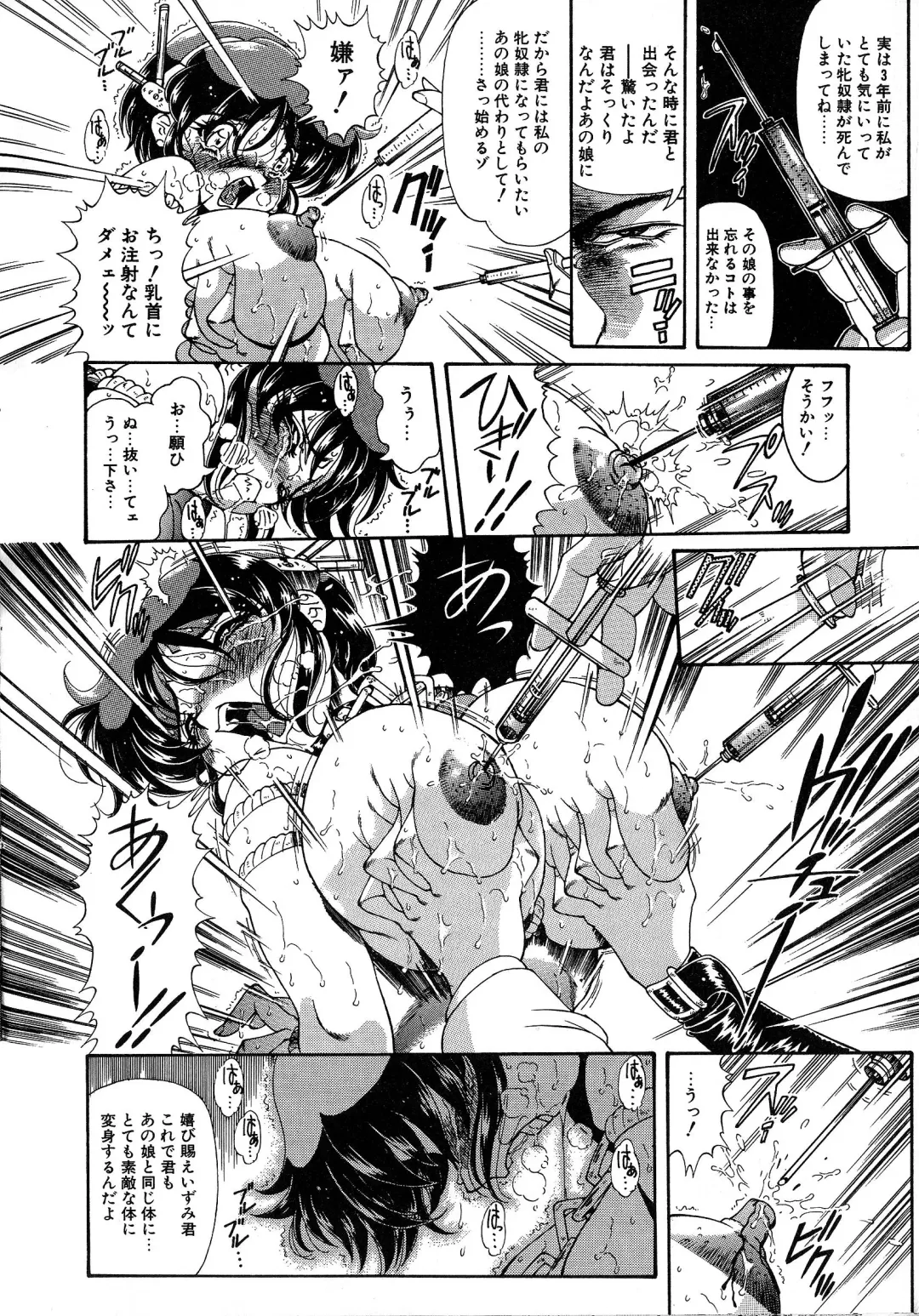 [Penname Wa Nai] Shoujo Choukyouroku Dainishuu Fhentai - Page 12