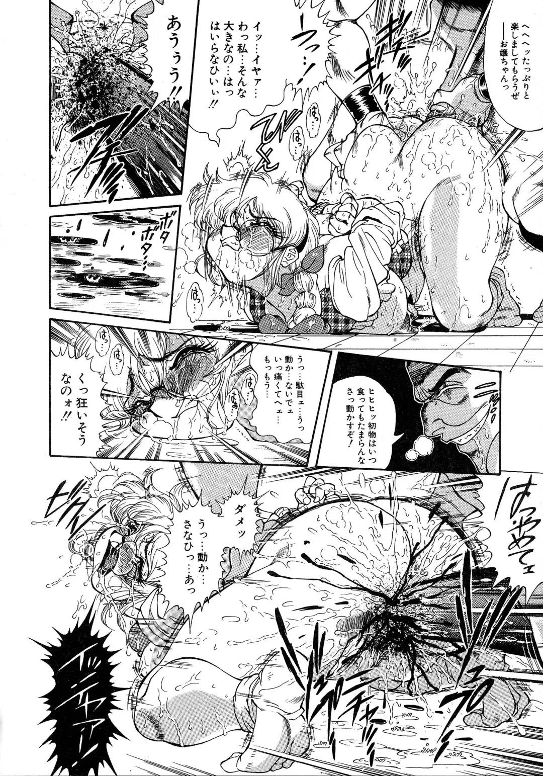 [Penname Wa Nai] Shoujo Choukyouroku Dainishuu Fhentai - Page 126