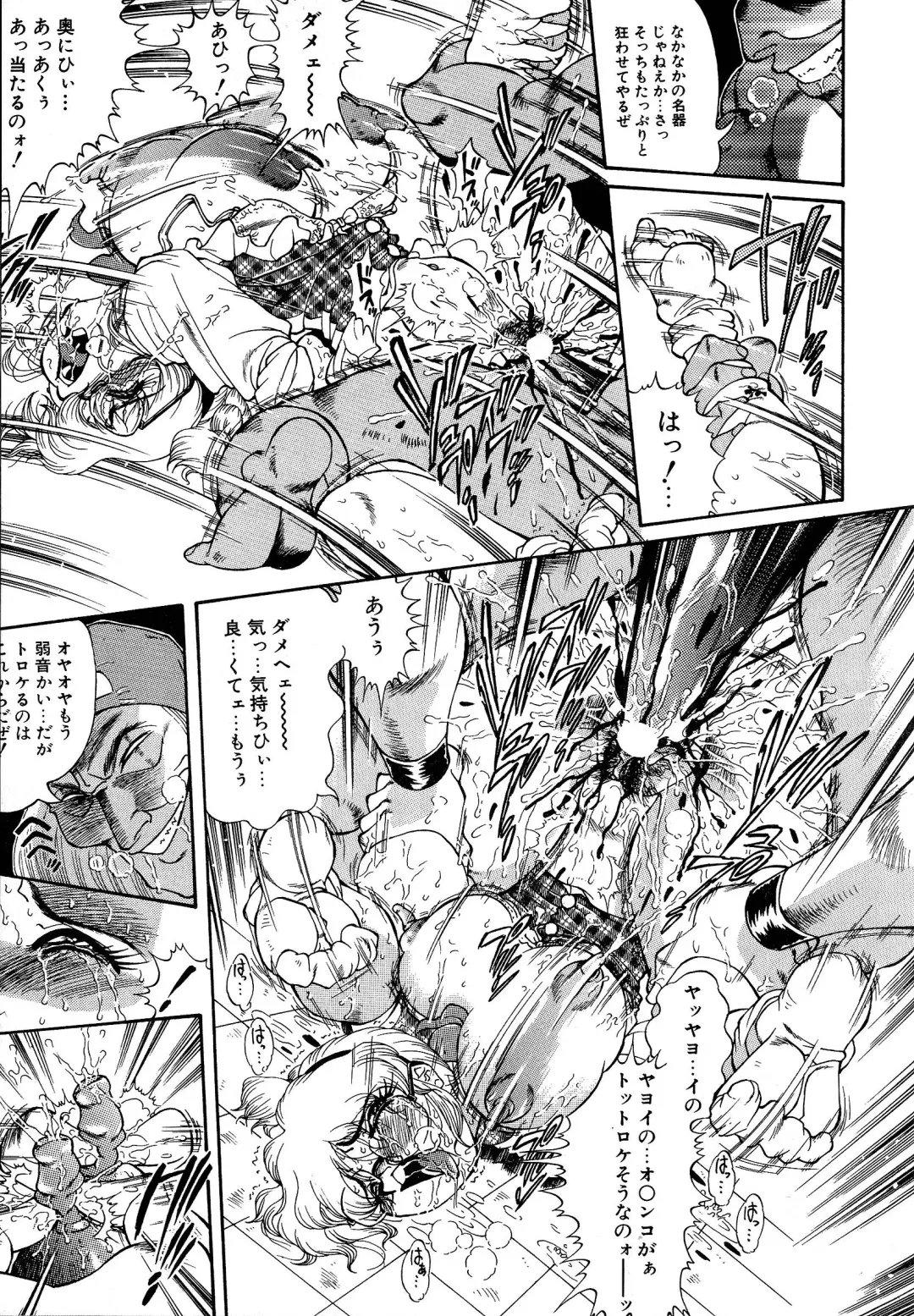 [Penname Wa Nai] Shoujo Choukyouroku Dainishuu Fhentai - Page 127