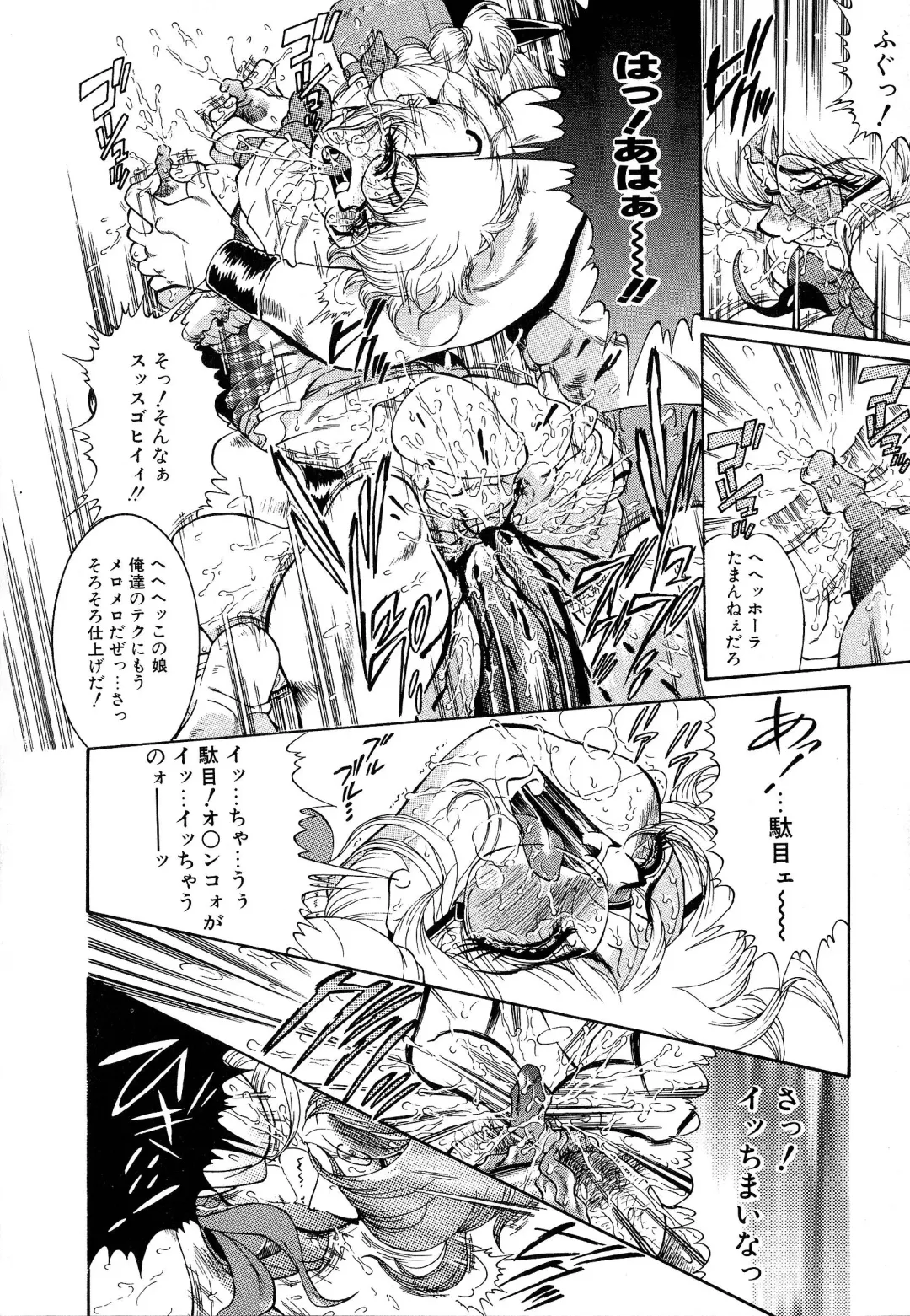 [Penname Wa Nai] Shoujo Choukyouroku Dainishuu Fhentai - Page 128