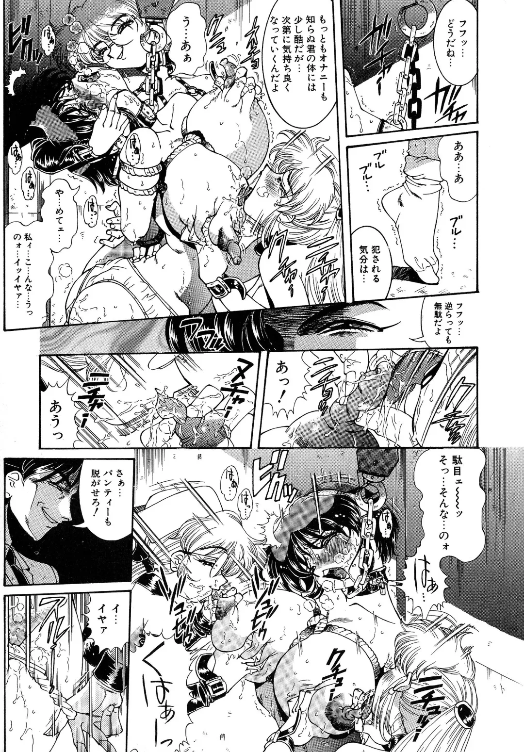 [Penname Wa Nai] Shoujo Choukyouroku Dainishuu Fhentai - Page 13