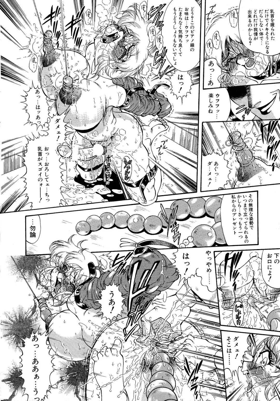 [Penname Wa Nai] Shoujo Choukyouroku Dainishuu Fhentai - Page 132