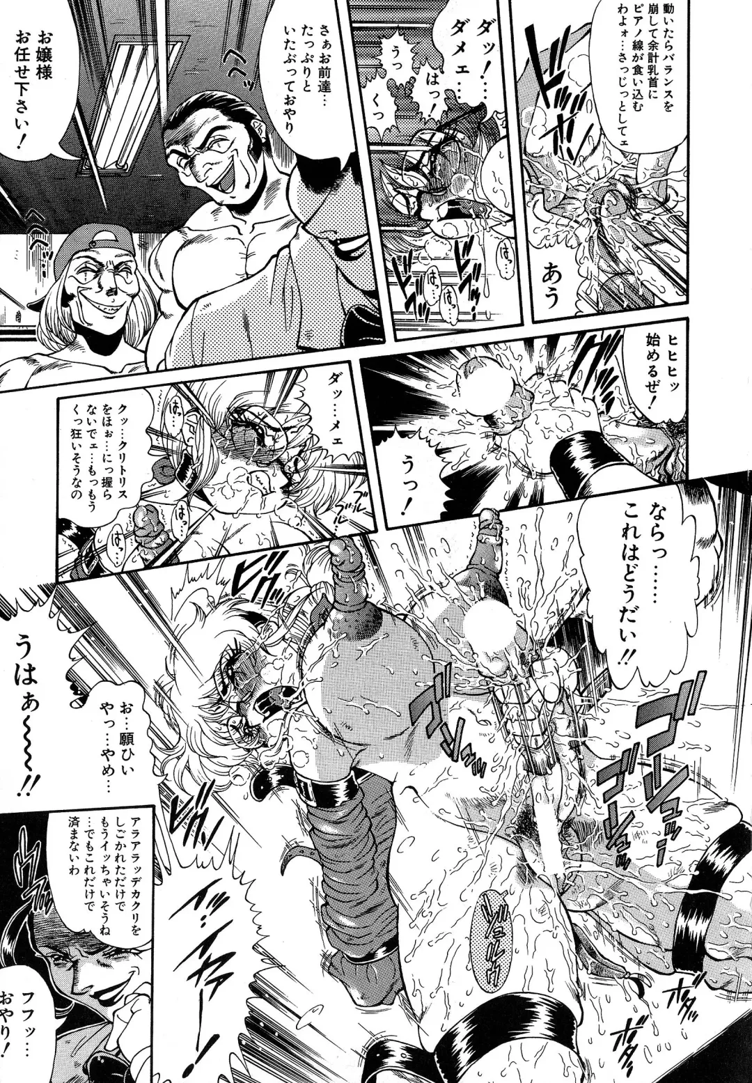 [Penname Wa Nai] Shoujo Choukyouroku Dainishuu Fhentai - Page 133