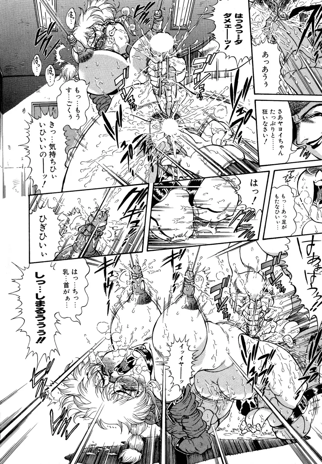 [Penname Wa Nai] Shoujo Choukyouroku Dainishuu Fhentai - Page 134