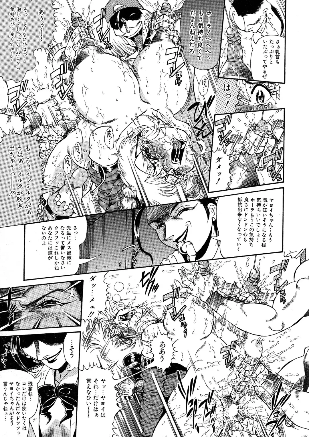 [Penname Wa Nai] Shoujo Choukyouroku Dainishuu Fhentai - Page 135