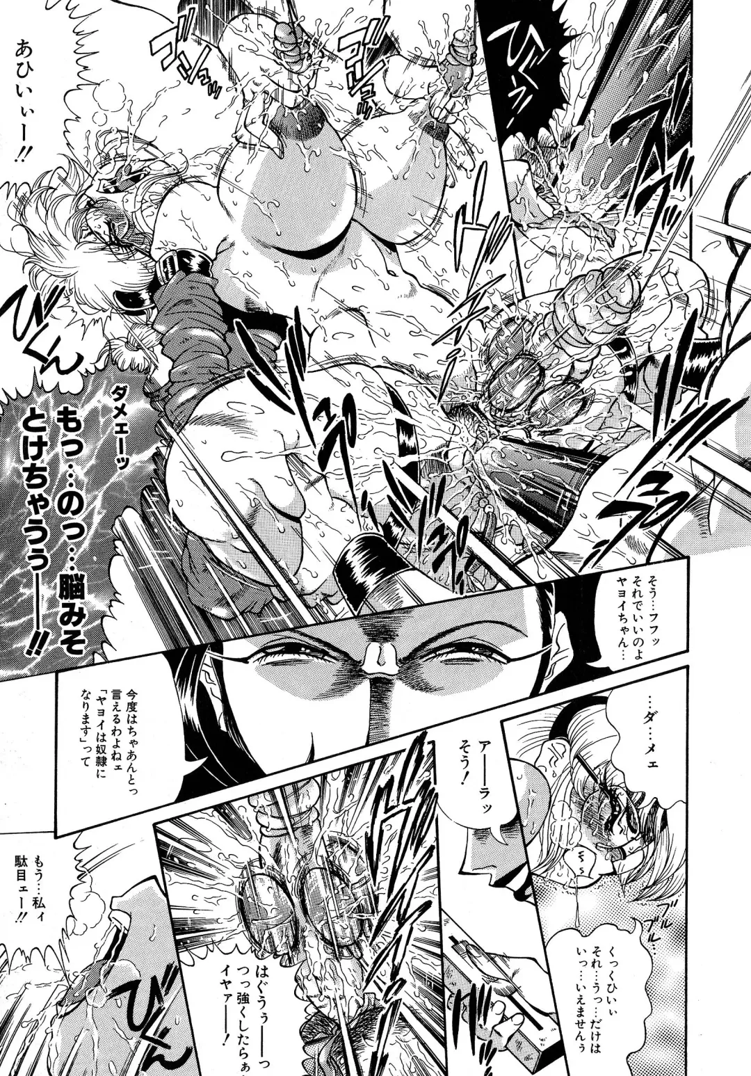 [Penname Wa Nai] Shoujo Choukyouroku Dainishuu Fhentai - Page 137