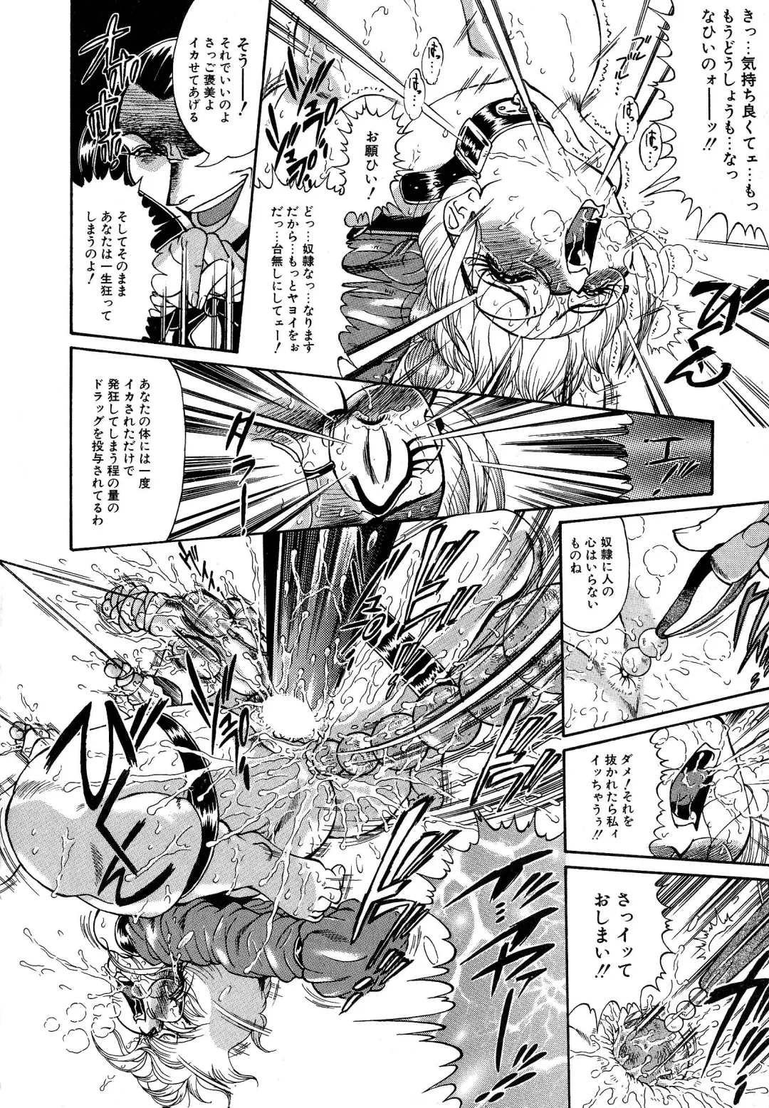 [Penname Wa Nai] Shoujo Choukyouroku Dainishuu Fhentai - Page 138