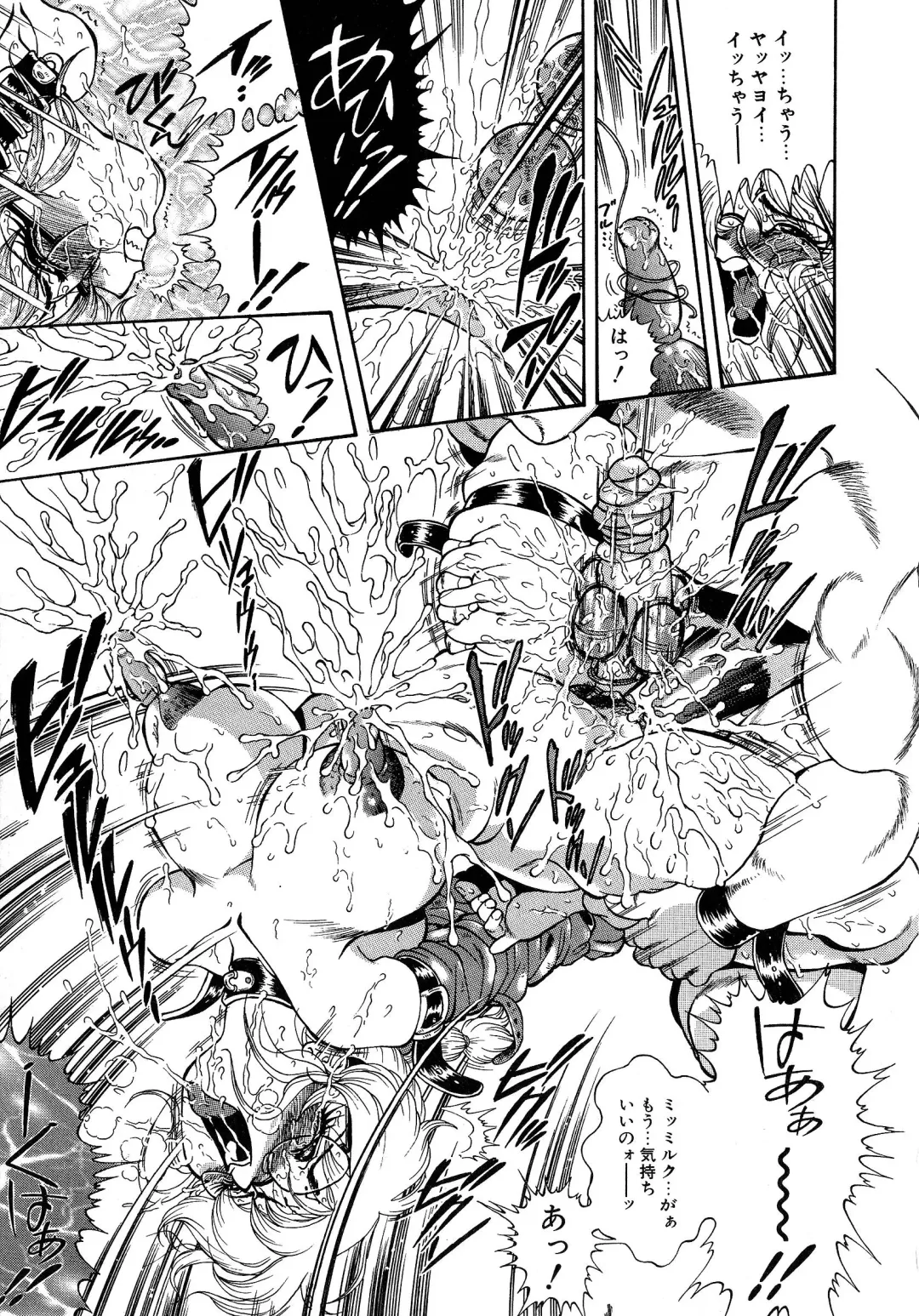 [Penname Wa Nai] Shoujo Choukyouroku Dainishuu Fhentai - Page 139