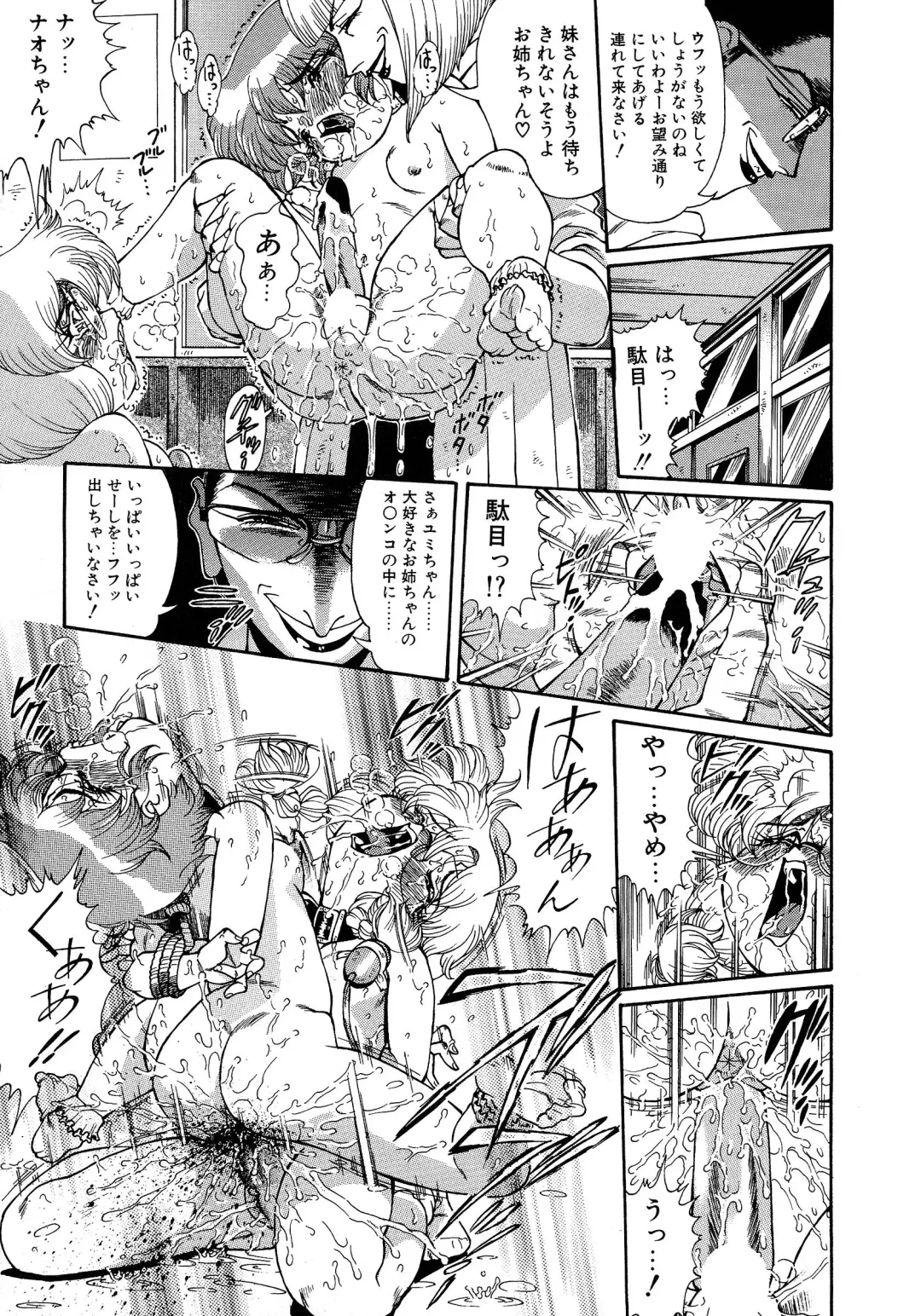 [Penname Wa Nai] Shoujo Choukyouroku Dainishuu Fhentai - Page 157