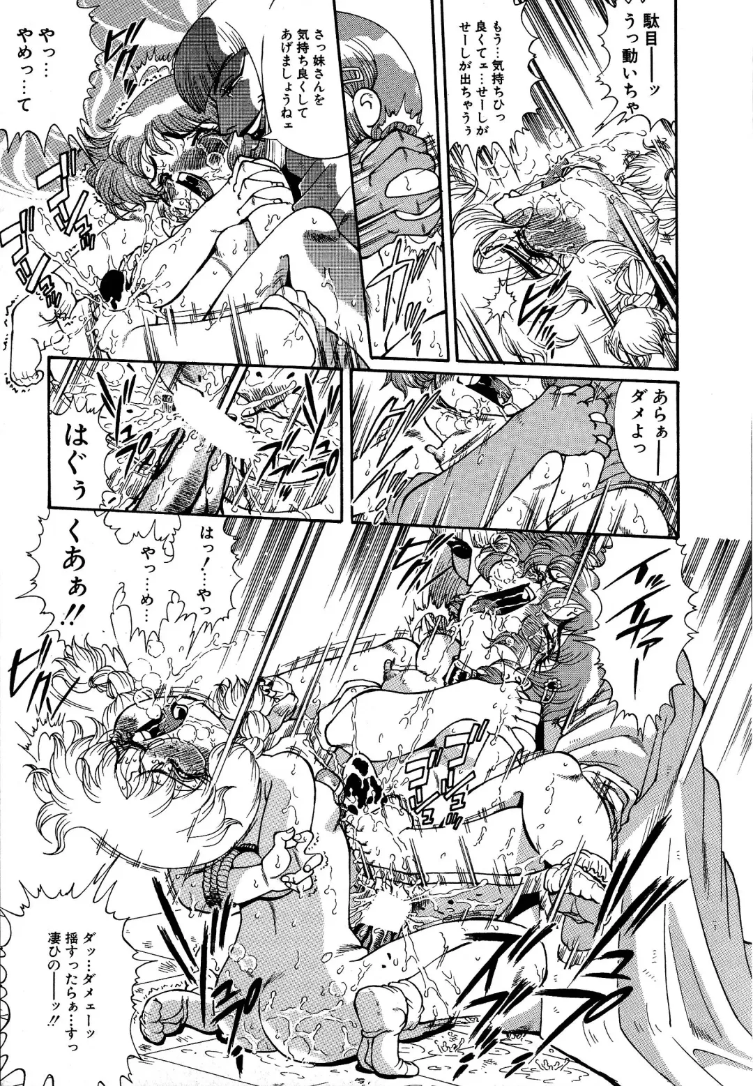 [Penname Wa Nai] Shoujo Choukyouroku Dainishuu Fhentai - Page 159