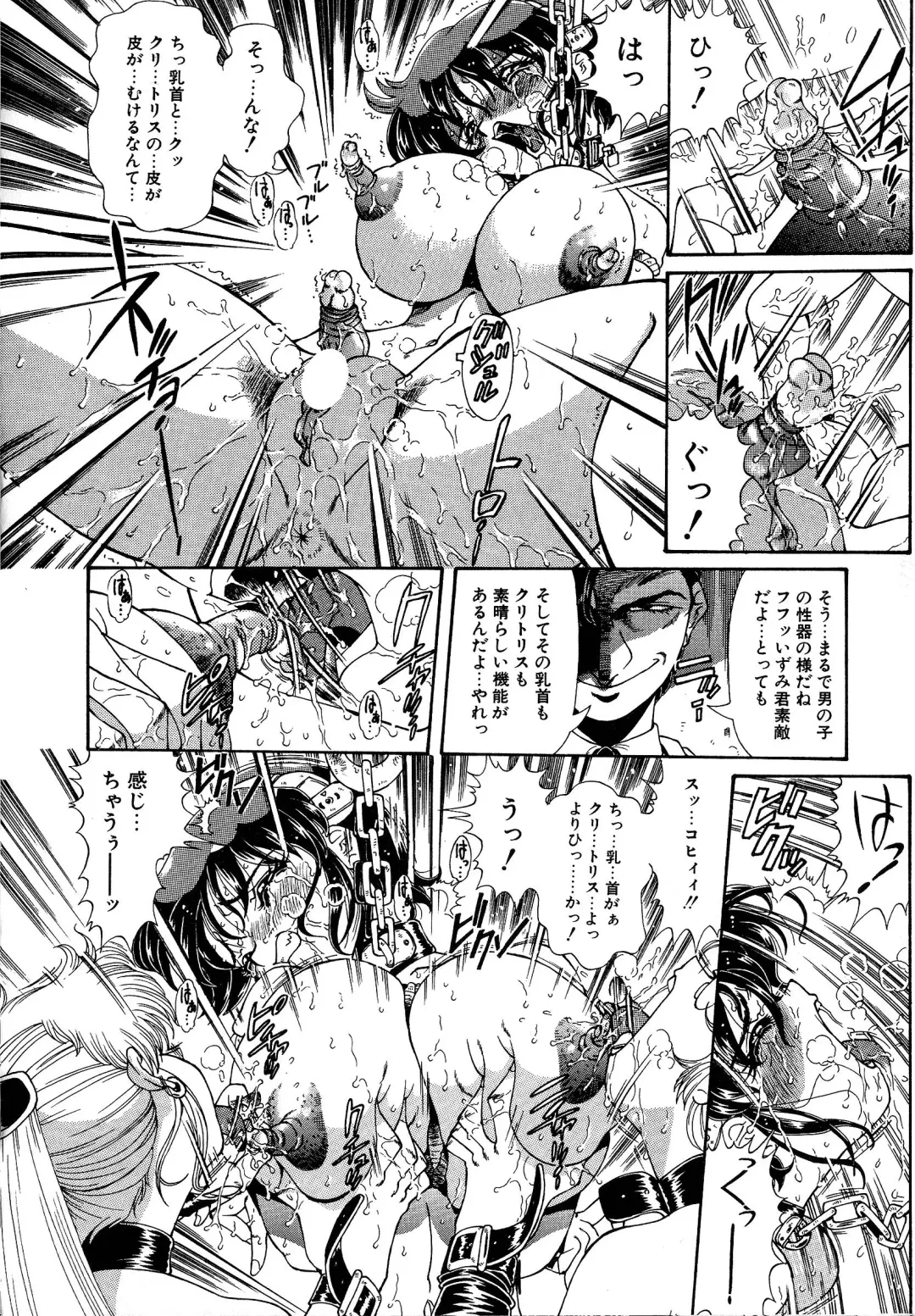 [Penname Wa Nai] Shoujo Choukyouroku Dainishuu Fhentai - Page 16