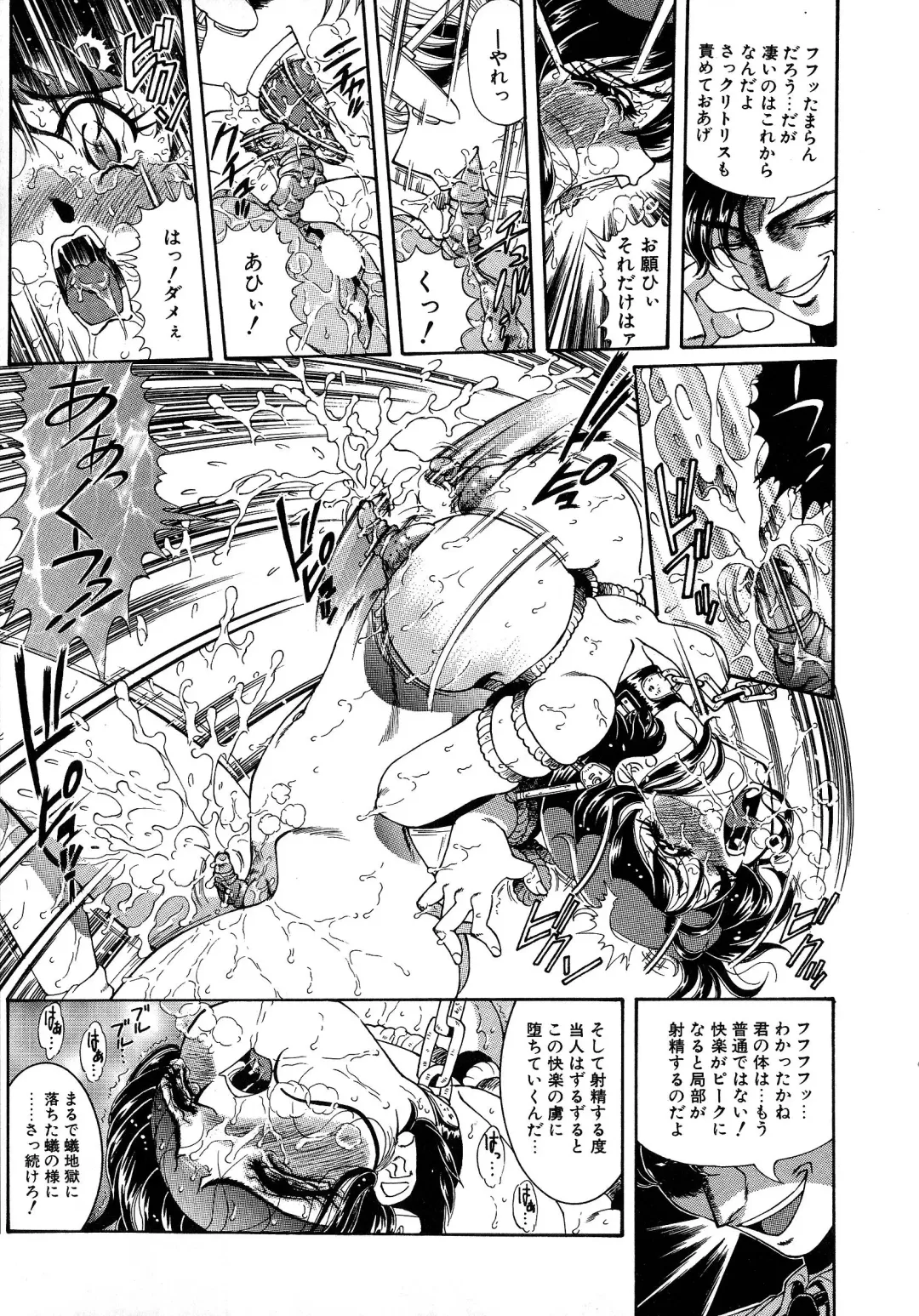 [Penname Wa Nai] Shoujo Choukyouroku Dainishuu Fhentai - Page 17