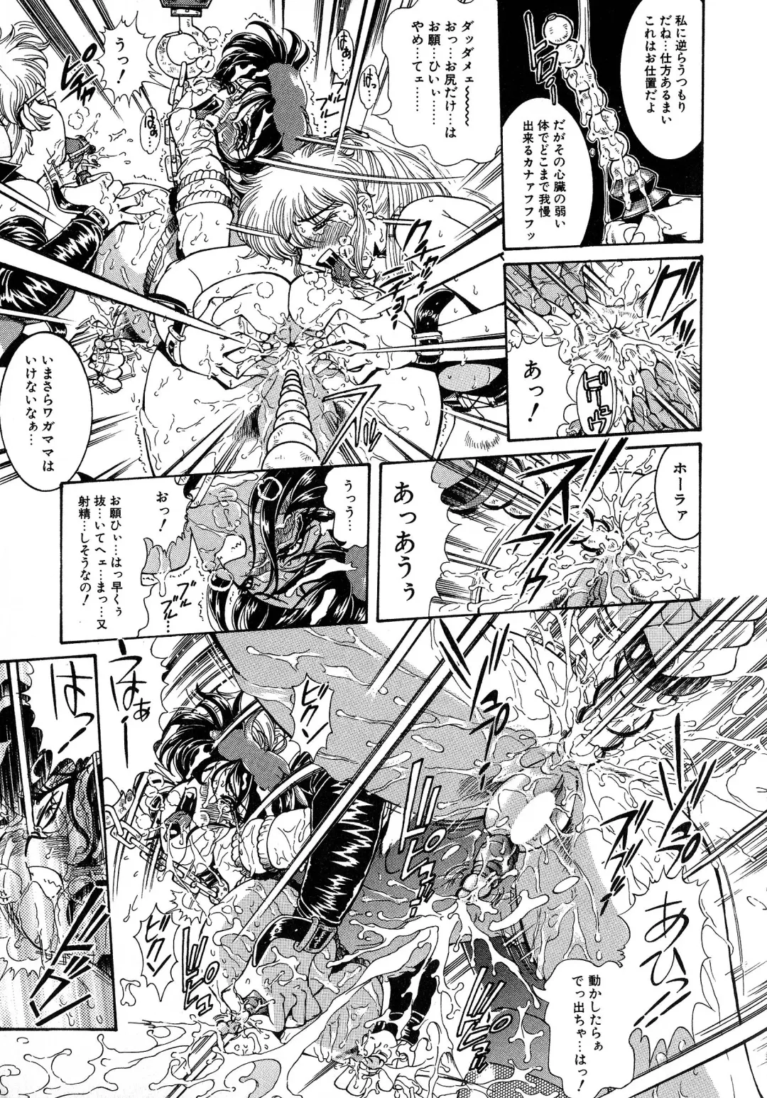 [Penname Wa Nai] Shoujo Choukyouroku Dainishuu Fhentai - Page 19