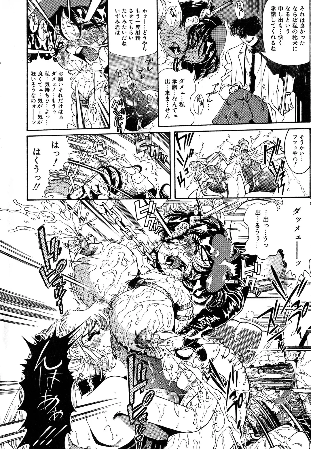 [Penname Wa Nai] Shoujo Choukyouroku Dainishuu Fhentai - Page 22