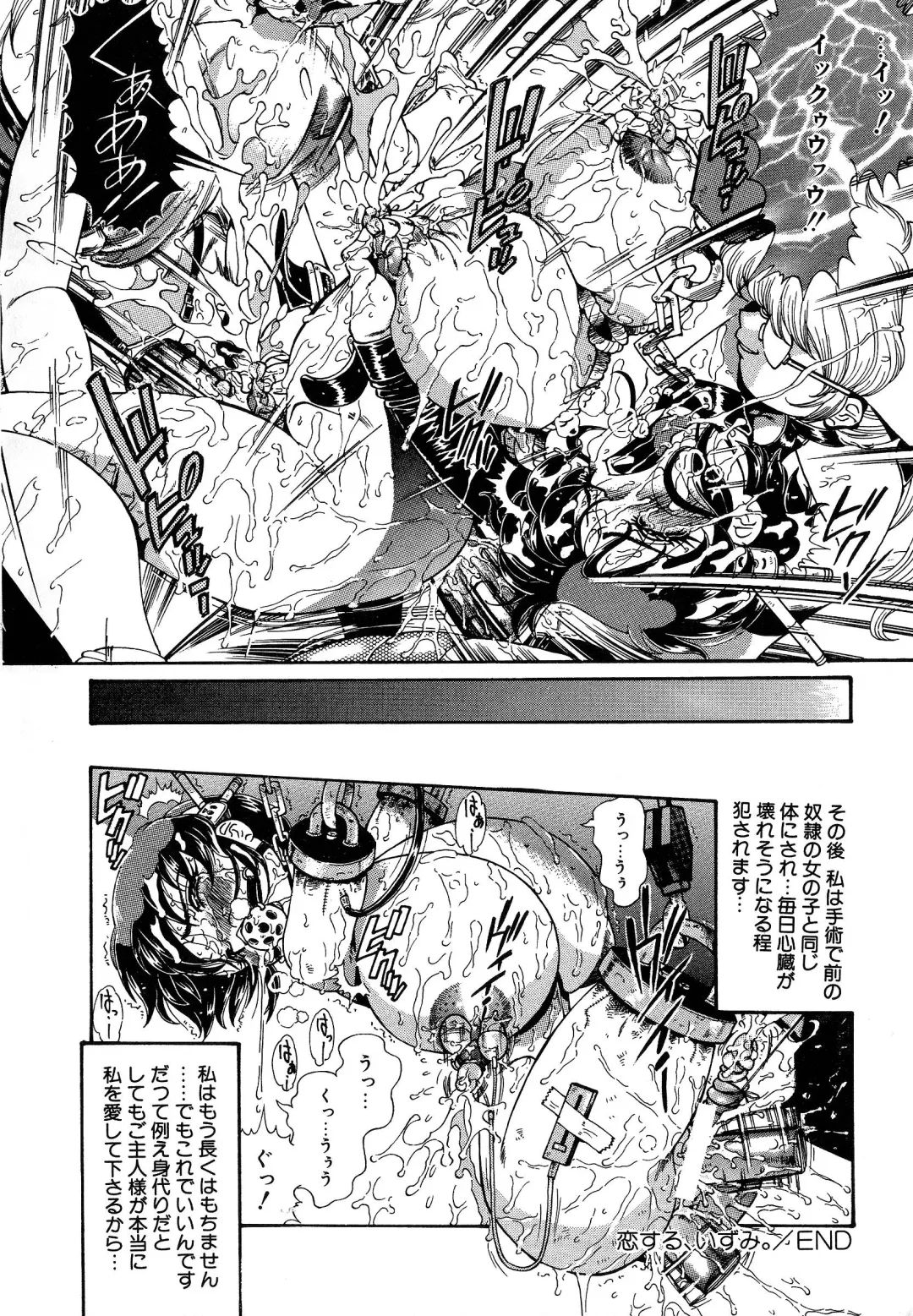 [Penname Wa Nai] Shoujo Choukyouroku Dainishuu Fhentai - Page 24