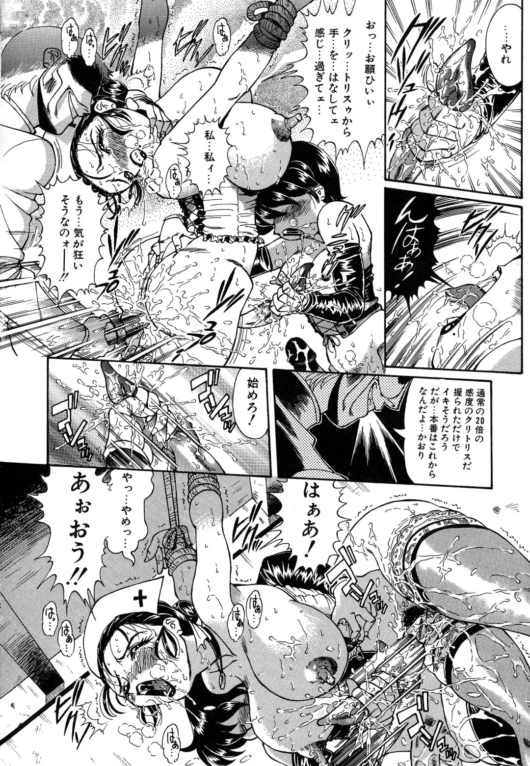 [Penname Wa Nai] Shoujo Choukyouroku Dainishuu Fhentai - Page 36