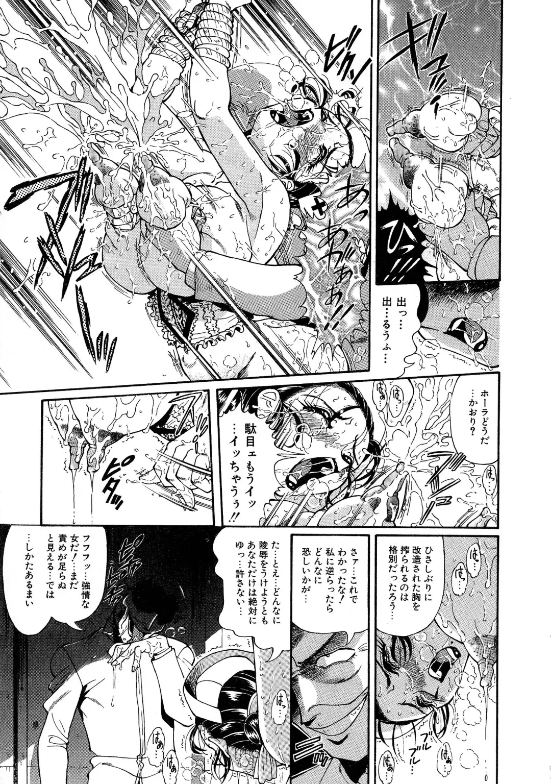 [Penname Wa Nai] Shoujo Choukyouroku Dainishuu Fhentai - Page 39