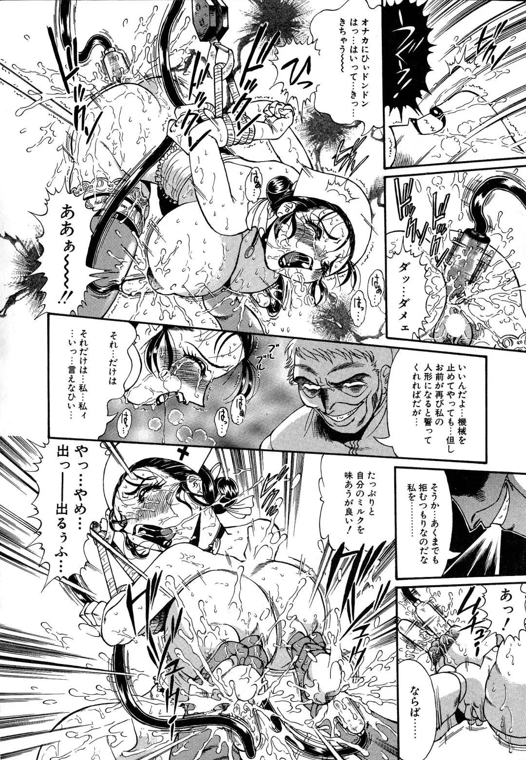 [Penname Wa Nai] Shoujo Choukyouroku Dainishuu Fhentai - Page 42