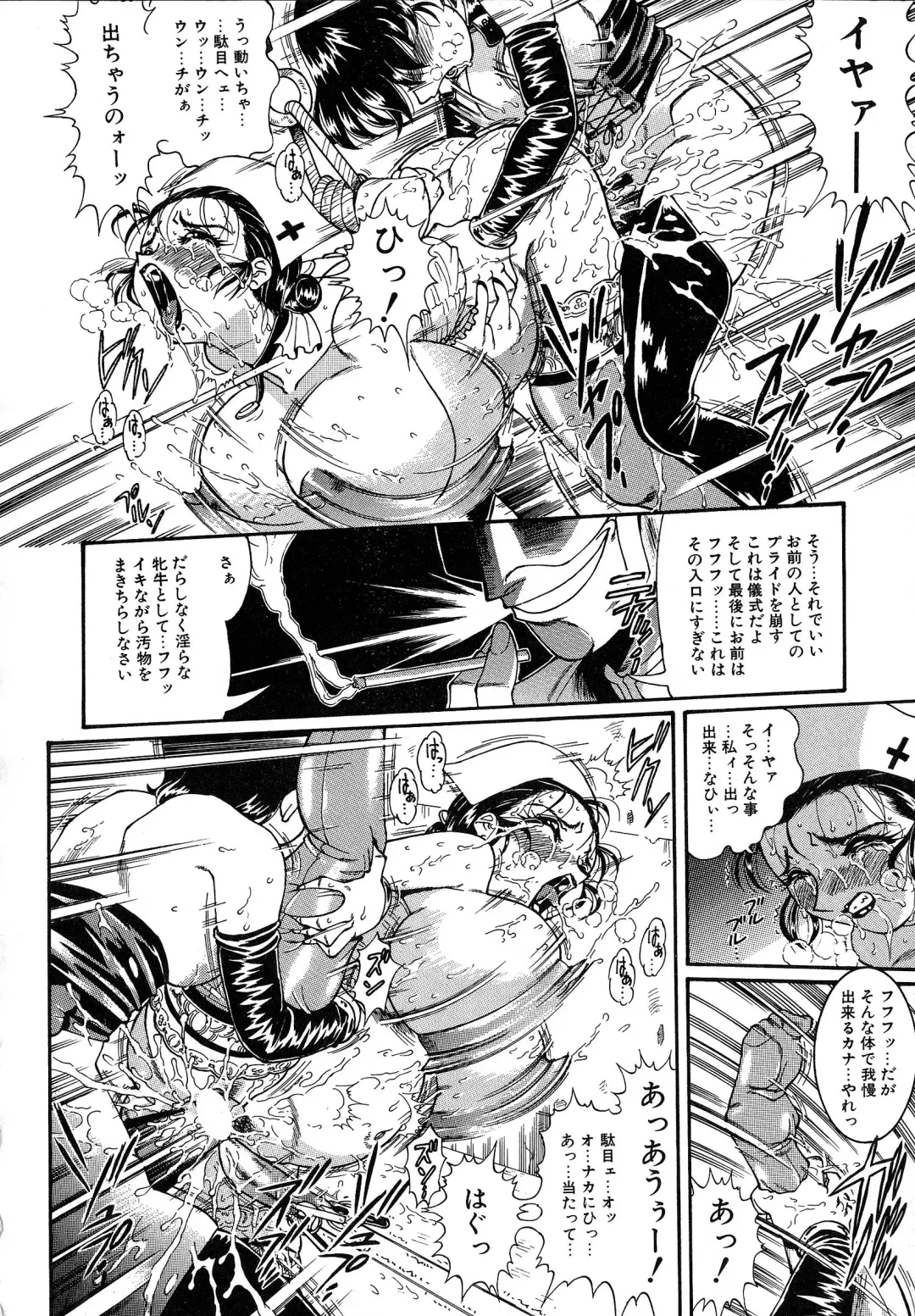 [Penname Wa Nai] Shoujo Choukyouroku Dainishuu Fhentai - Page 44