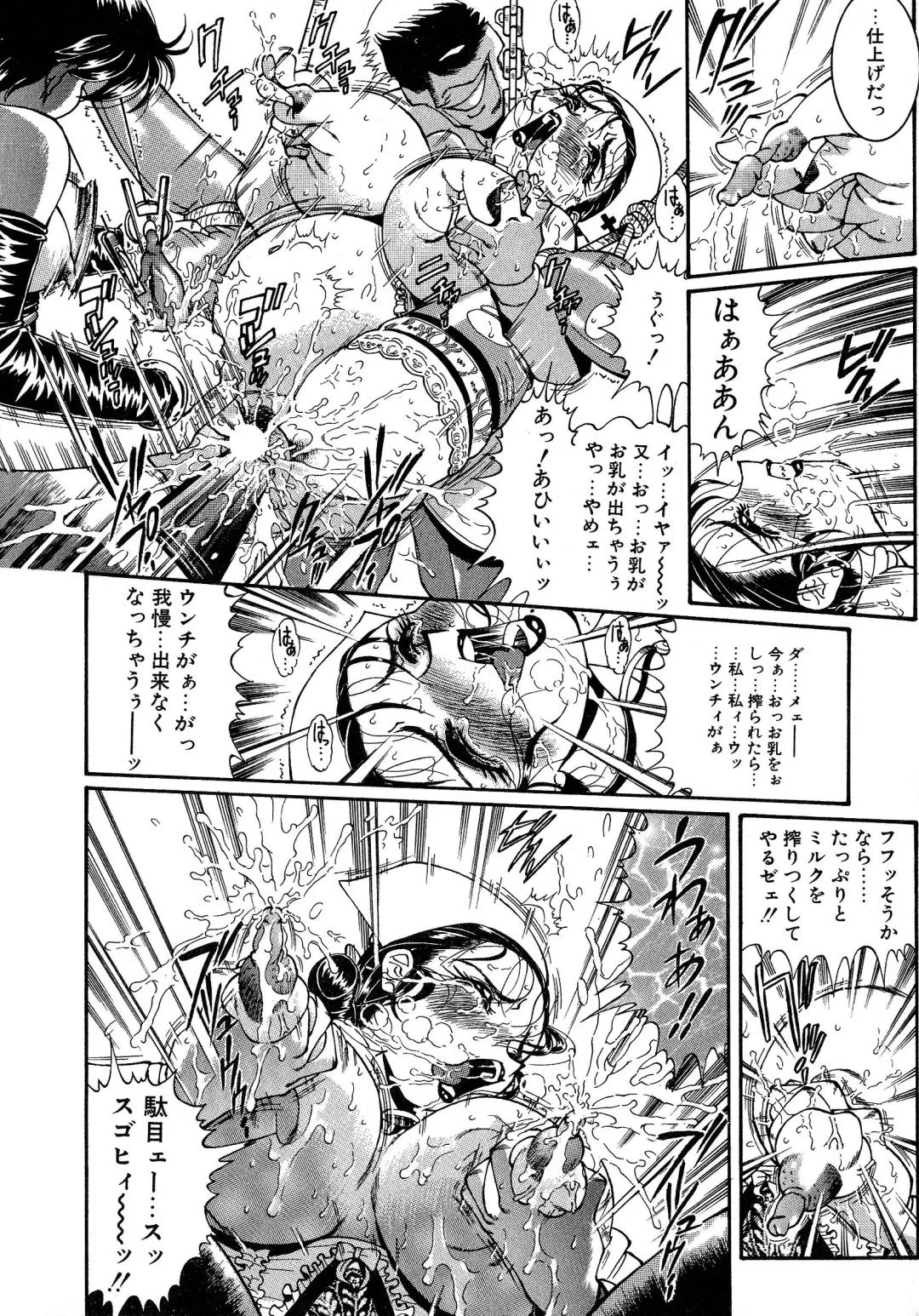 [Penname Wa Nai] Shoujo Choukyouroku Dainishuu Fhentai - Page 46