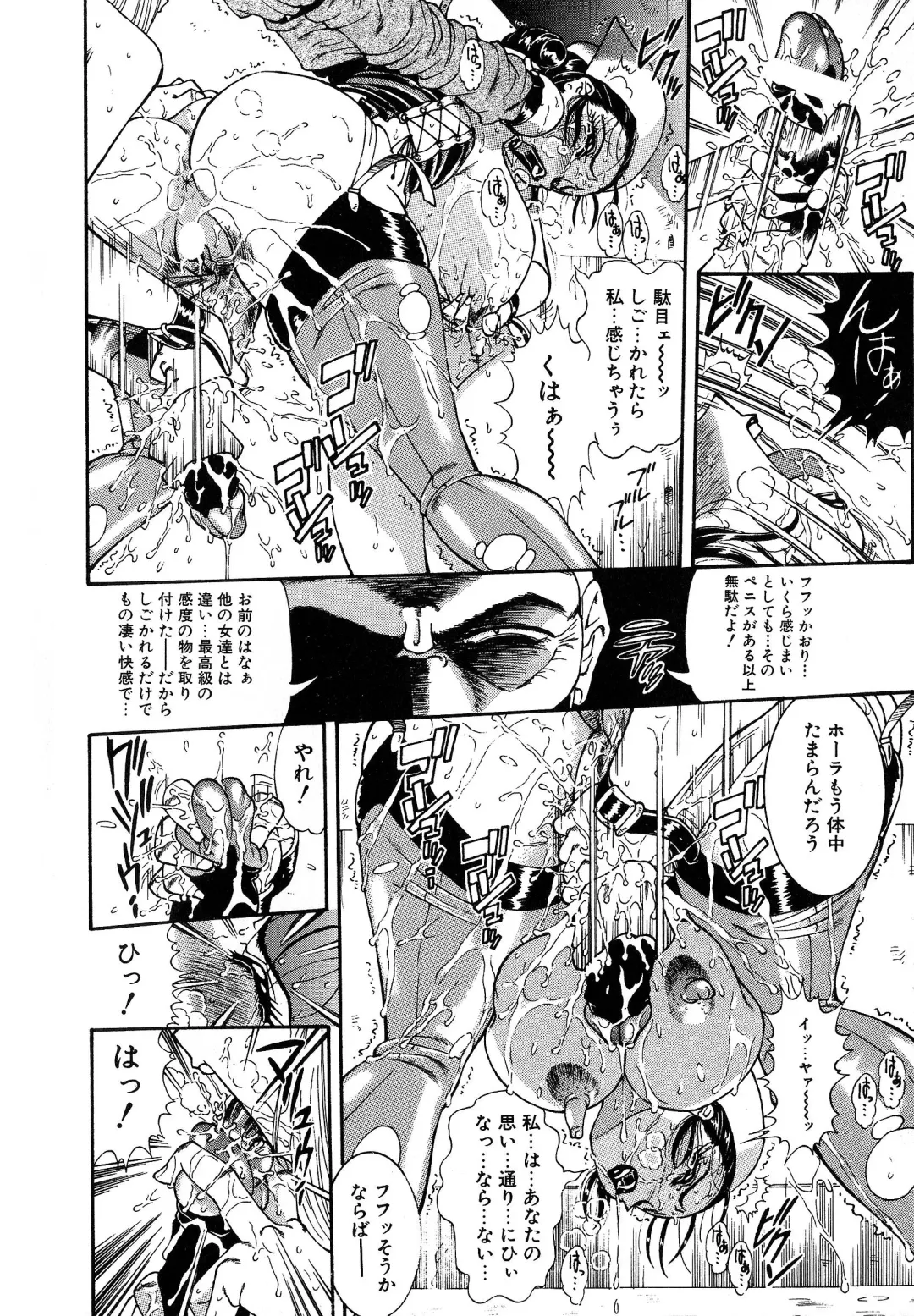 [Penname Wa Nai] Shoujo Choukyouroku Dainishuu Fhentai - Page 56